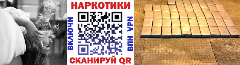 Купить наркотик аптеки Кондрово МЕТАМФЕТАМИН COCAIN МЕФ Конопля