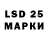 Марки 25I-NBOMe 1,5мг Rutvik Werdend