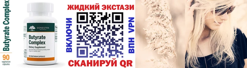 БУТИРАТ BDO 33% хочу наркоту Кондрово