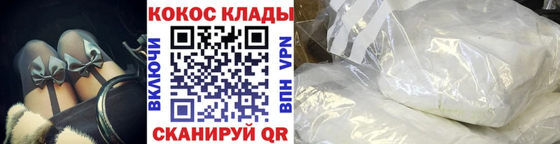 Cocaine 98%  закладки  Кондрово 