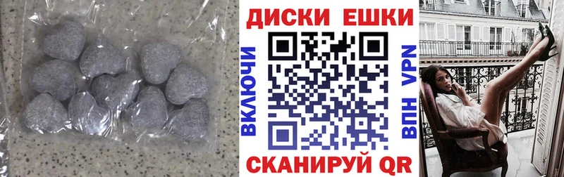 Экстази 99%  Кондрово 