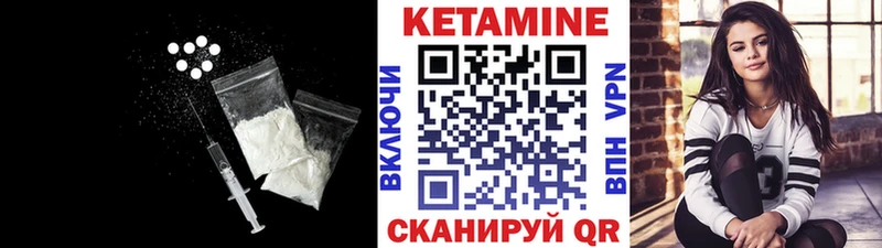 КЕТАМИН VHQ  наркошоп  Кондрово 
