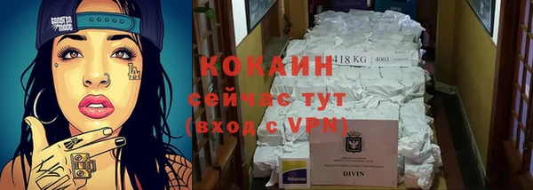 меф Белокуриха