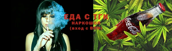 бутират Сосновоборск