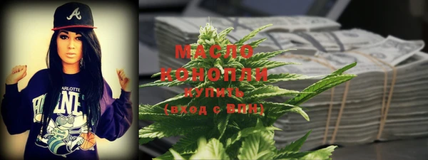 меф Белокуриха