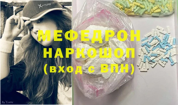 амфетамин Беломорск