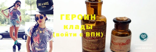 гашик Балахна
