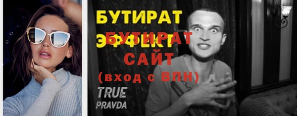 меф Балабаново
