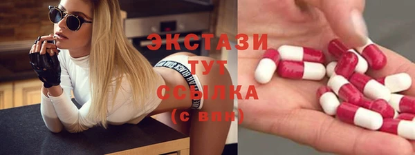 амфетамин Беломорск