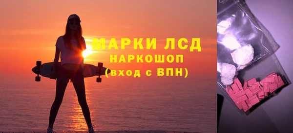 2c-b Сосновка