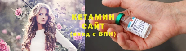 меф Белокуриха