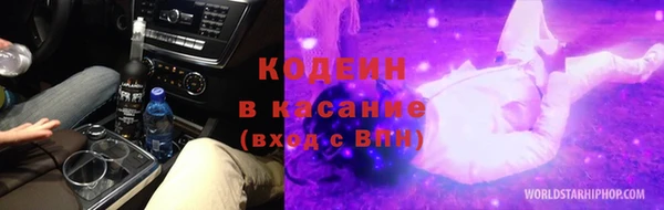 меф Белокуриха