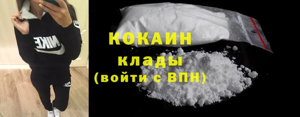 амфетамин Беломорск