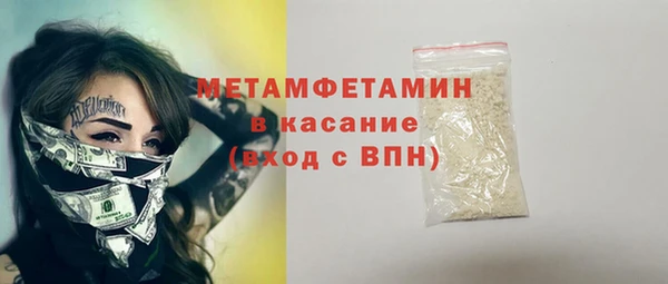 меф Балабаново