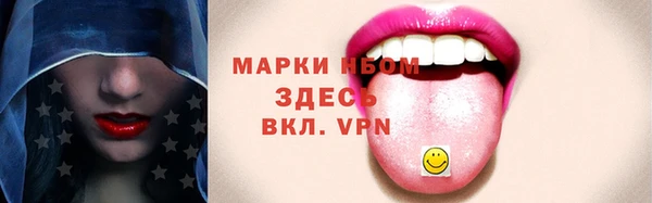 меф Белокуриха