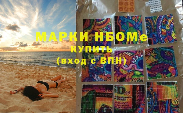 амфетамин Беломорск