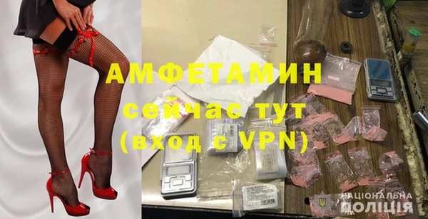 меф Белокуриха