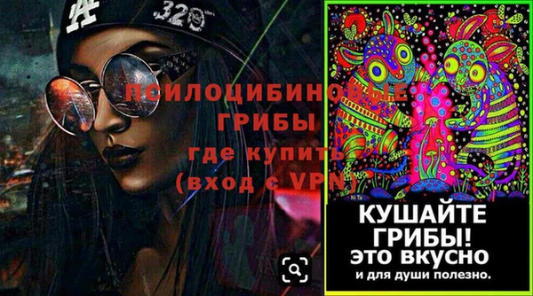 амфетамин Беломорск