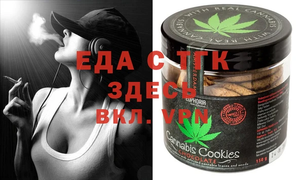 гашик Балахна