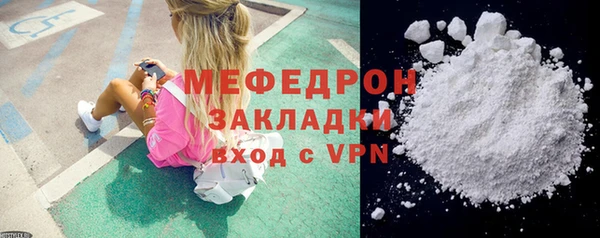 бутик Баксан