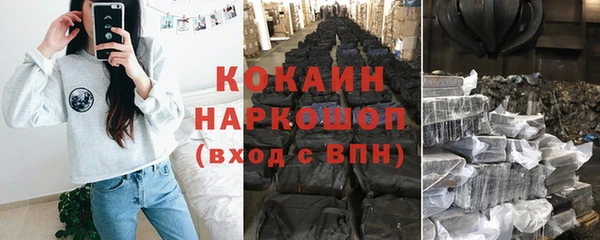 амфетамин Беломорск