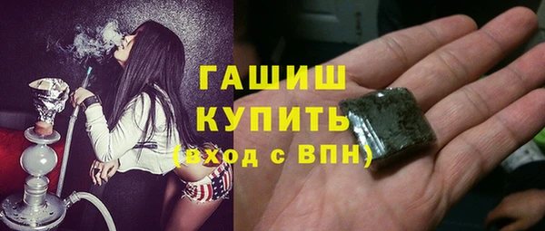 гашик Балахна