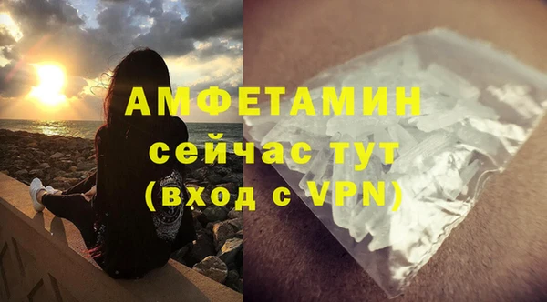меф Белокуриха