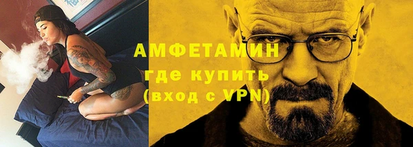 меф Балабаново