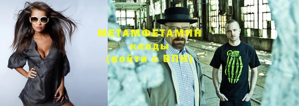 бутик Баксан