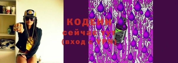 бутират Сосновоборск