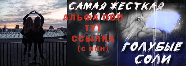 гашик Балахна