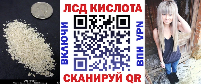 ОМГ ОМГ онион  Кондрово  LSD-25 экстази ecstasy 