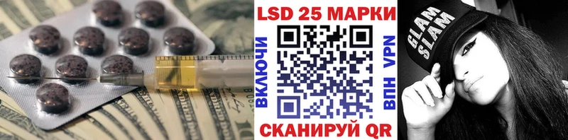 ЛСД экстази кислота Кондрово