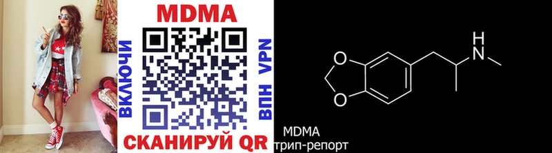 МДМА молли  Кондрово 