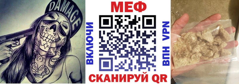 ссылка на мегу онион  Кондрово  МЯУ-МЯУ мяу мяу 