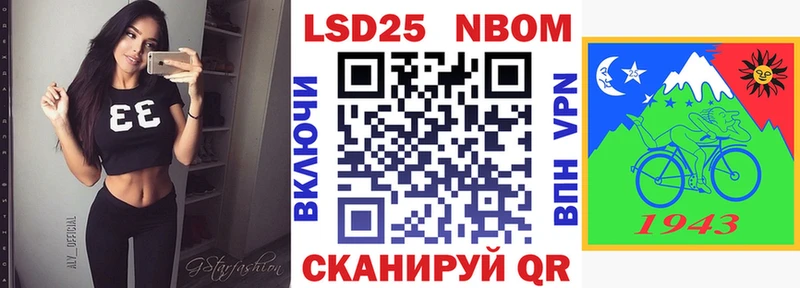 площадка наркотические препараты  Кондрово  Марки N-bome 1500мкг 