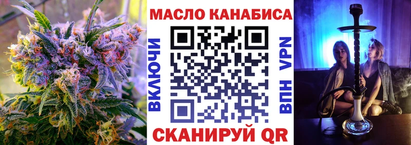 наркота  Кондрово  Дистиллят ТГК концентрат 
