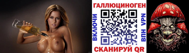 Псилоцибиновые грибы Psilocybe  Кондрово 